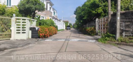 ขายที่ดินถนนรามอินทราซอย6 เนื้อที่61ตรว. ขาย13.5ล้านบาทติดบิ๊กซี  655เมตรถึงสถานีรถไฟฟ้า แขวงท่าแร้ง เขตบางเขน กรุงเทพฯ