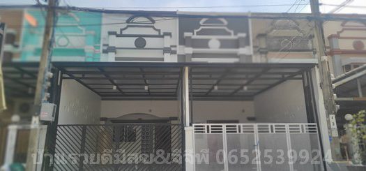 ขายทาวน์เฮ้าส์2ชั้น17ตารางวา พูนสินธานี1 ตกแต่งใหม่ ใกล้บิ๊กซี ลาดกระบัง ใกล้เมือง กรุงเทพฯ