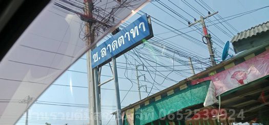 ขายที่ดินสำหรับสร้างบ้านตำบลดอนทราย 2แปลง แปลงละ680,000บาท ตำบลดอนทราย อำเภอบ้านโพธิ์ จังหวัดฉะเชิงเทรา