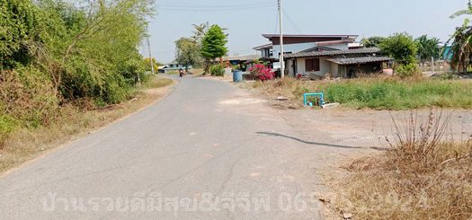 ขายที่ดินสำหรับสร้างบ้านตำบลดอนทราย 2แปลง แปลงละ680,000บาท ตำบลดอนทราย อำเภอบ้านโพธิ์ จังหวัดฉะเชิงเทรา