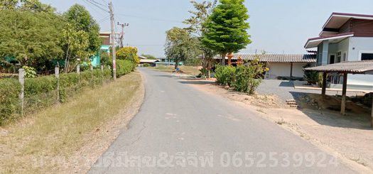 ขายที่ดินสำหรับสร้างบ้านตำบลดอนทราย 2แปลง แปลงละ680,000บาท ตำบลดอนทราย อำเภอบ้านโพธิ์ จังหวัดฉะเชิงเทรา