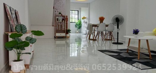 ขายทาวน์เฮ้าส์ 2ชั้น 17ตรว. ถนนหทัยราษฏร์ซอย23 รีโนเวทใหม่ทั้งหลัง มีนบุรี มีนบุรี กรุงเทพมหานคร