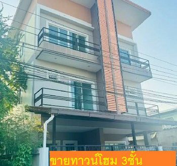 ขายทาวน์โฮมใหม่3ชั้น บางปูนครโครงการ2 ถนนสุขุมวิท ต.แพรกษาใหม่ เมืองสมุทรปราการ จ.สมุทรปราการ