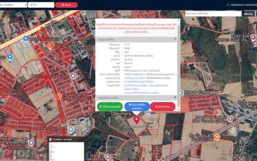 ขายที่ดินถนนบูรพาพัฒน์บ้านฉางระยอง เนื้อที่ 10 -2 -52 ไร่ ขายไร่ละ 3 ล้านบาท บ้านฉาง อำเภอบ้านฉาง ระยอง