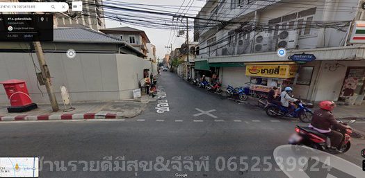 ขายที่ดินเปล่า ถนนรัชดา-สุทธิสาร ซอยจิ๊ปดำริห์ เนื้อที่ 1ไร่ 88 ตารางวา รัชดา ดินแดง กรุงเทพมหานคร