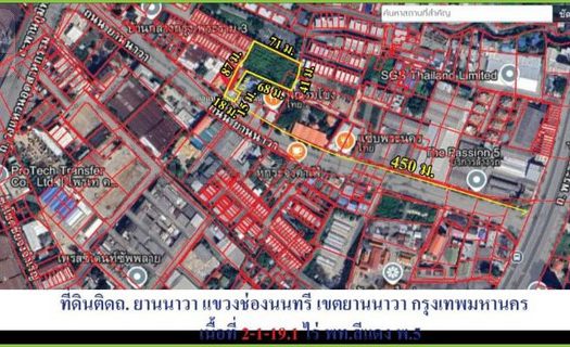 ขายที่ดินผังสีแดง ถนนพระราม3 (เนื้อที่ 2-1-20 ไร่ ขายวาละ 275,000 บาท รวมเป็นเงิน 253,000,000 บาท) แขวงช่องนนทรี เขตยานนาวา กรุงเทพมหานคร