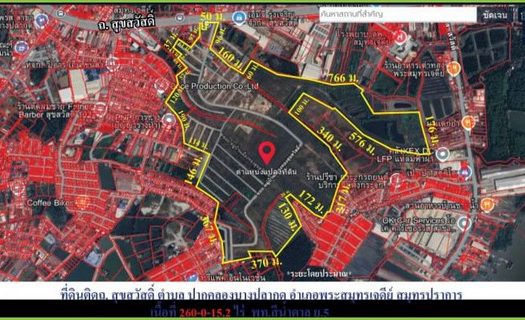 ขายที่ดินผังสีน้ำตาลถนนสุขสวัสดิ์ (เนื้อที่ 260 -0 – 15 ไร่ ขายไร่ละ 8 ล้าน รวมเป็นเงิน 2,080 ล้าน) พระสมุทรเจดีย์ สมุทรปราการ 10290