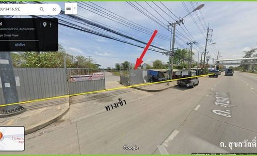 ขายที่ดินผังสีน้ำตาลถนนสุขสวัสดิ์ (เนื้อที่ 260 -0 – 15 ไร่ ขายไร่ละ 8 ล้าน รวมเป็นเงิน 2,080 ล้าน) พระสมุทรเจดีย์ สมุทรปราการ 10290