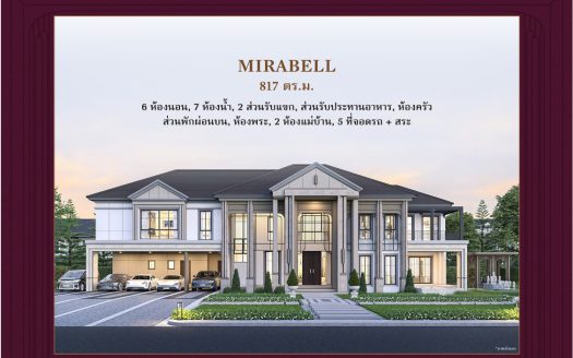 Luxury House For Sale Grand Bangkok Boulevard บ้านหรู 2 ชั้น ปิ่นเกล้า-กาญจนา  ถนนบางระมาด แขวงบางระมาด เขตตลิ่งชัน กรุงเทพมหานคร 10170