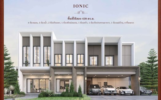 Luxury House For Sale 2 ชั้น Bangkok Boulevard Signature Ram Intra – Watcharapol  สายไหม กรุงเทพมหานคร