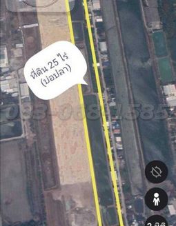 ขายที่ดินทำเลทอง บางพลีตำหรุ (เนื้อที่ 25-2-73 ไร่ ขายไร่ละ 8 ล้าน) ถนนเทพารักษ์ บางพลี สมุทรปราการ