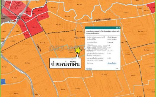 ขายถูกที่ดินติดแนวรถไฟฟ้า ถนนสุขุมวิทซอย 93 เนื้อที่ 98 ตรว. ขาย 11.76 ล้าน เขตพระโขนง กรุงเทพมหานคร
