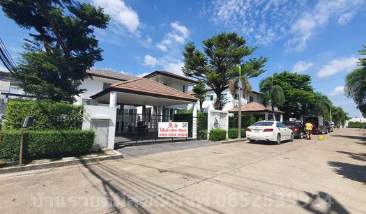 ให้เช่าบ้านเดี่ยว2 ชั้น พร้อมสระว่ายน้ำส่วนตัว ม.เนอวานา บียอนด์ วงแหวนพระราม9 ถนนกรุงเทพกรีฑา เขตสะพานสูง กรุงเทพฯ