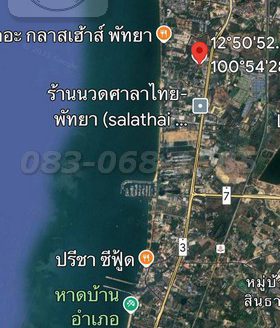 ขายที่ดินทำเลทองชายหาด 500 เมตร พัทยาจอมเทียน12 เนื้อที่ 1ไร่ ขาย 26 ล้านบาท สัตหีบ ชลบุรี