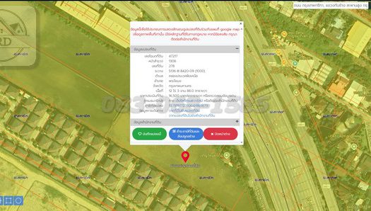 ขายถูกที่ดินทำเลทองถนนกรุงเทพกรีฑาตัดใหม่ เนื้อที่ 24-3-78 ไร่ พระโขนง กรุงเทพฯ