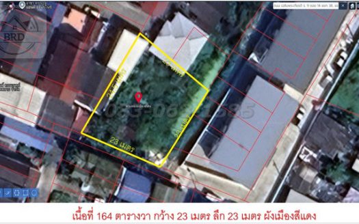 ขายถูกมากที่ดิน ถนนเฉลิมพระเกียรติ ร9. ซอย14  เนื้อที่ 164 ตารางวา ขายวาละ 25,000 บาท ประเวศ กรุงเทพมหานคร
