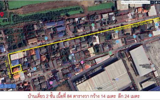 ขายบ้านเดี่ยว 2 ชั้น ทำเลทอง ถนนรามอินทรา-หทัยราษฏร์ ใกล้แยกมีน  มีนบุรี กรุงเทพมหานคร