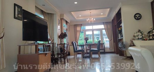 ใกล้ทองหล่อ 4 กิโล สไตส์อังกฤษ บ้านเดี่ยวหลังใหญ่-หัวมุม  พัฒนาการ30  สวนหลวง กรุงเทพมหานคร