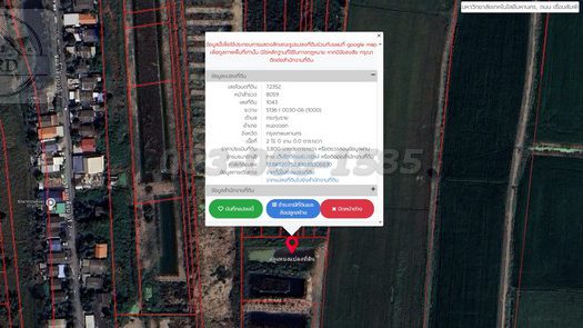 ขายถูกมากที่ดินถนนสุวินทวงส์-เชื่อมสัมพันธ์ เนื้อที่ 2 ไร่ ขายยกแปลง 8 ล้าน หนองจอก กรุงเทพฯ