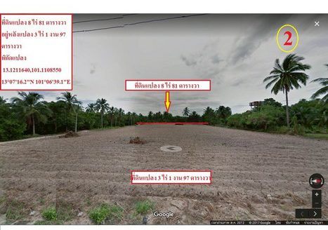 พิเศษที่สุด สร้างโกดัง สร้างบ้านจัดสรร หุบบอน ศรีราชา เนื้อที่ 11-2-78 ไร่ ขายไร่ละ 2.5 ล้าน  ศรีราชา ชลบุรี
