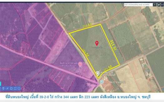 ถูกม๊ากม๊าก ที่ดินผังสีเหลือง เนื้อที่ 39-2-0 ไร่ ไร่ละ 1.3 ล้านบาท รวมเป็นเงิน 51 ล้าน ต.ห้างสูง อ.หนองใหญ่ จ.ชลบุรี