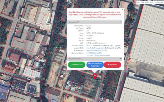 ที่ดินสีม่วงเข้ม ถนนเทพารักษ์ ซอยไทยประกัน3 บางนาตราด สร้างโรงงาน สร้างโกดัง เนื้อที่ 220 ตารางวา ขาย 7 ล้านบาท บางพลี สมุทรปราการ