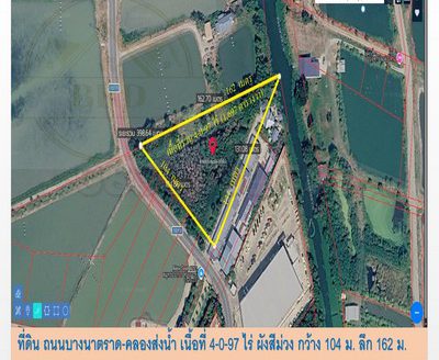 ที่ดินสีม่วง บางนา กม.19 ,คลองส่งน้ำ ,สป.1011 เนื้อที่ 4-0-97 ไร่ ขายเหมา 50 ล้าน พร้อมโอน บางพลี สมุทรปราการ