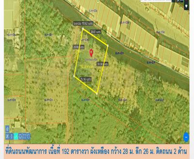 ที่ดินพัฒนาการ 107 เข้าซอย 260 เมตร เนื้อที่ 192 ตารางวา วาละ 30,000 บาท พร้อมโอน ประเวศ กรุงเทพฯ