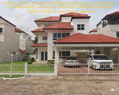 บ้านเดี่ยว 3 ชั้น บนที่ดิน 82.5 ตร.ว. ม.Villa นครินทร์ อ่อนนุช สุขุมวิท 77 – สุขาภิบาล2 เข้าเมืองสะดวกถนนอ่อนนุช – พัฒนาการ ประเวศ กรุงเทพฯ
