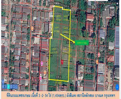 ที่ดินเดอะมอลล์บางแค 600 เมตร เนื้อที่ 3-2-5 ไร่ ไร่ ขายวาละ 60,000 บาท ถนนเพชรเกษม ภาษีเจริญ กรุงเทพฯ