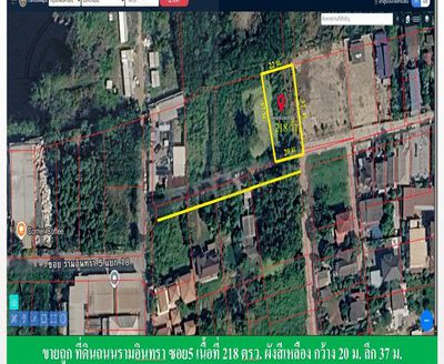ขายถูกที่สุดในย่านนี้ ที่ดินถนนรามอินทราซอย5 เนื้อที่ 218 ตรว. ขายวาละ 25,000 บาท บางเขน กรุงเทพฯ