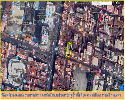ที่ดินพร้อมอาคารเก่า ตรงข้ามโรงแรมอินทราประตูน้ำ เนื้อที่ 80.1 ตารางวา ขาย 95 ล้าน ราชเทวี กรุงเทพฯ