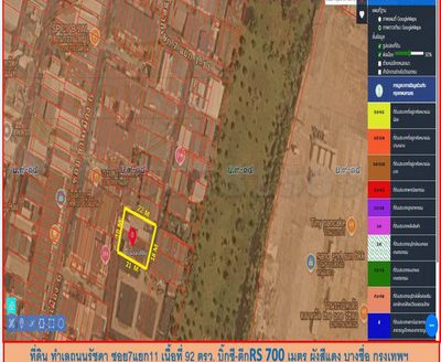 ที่ดิน ทำเลถนนรัชดา ซอย7 แยก11 บิ๊กซี-ตึกRS 700 เมตร เนื้อที่ 92 ตรว. ขาย 24 ล้าน บางซื่่อ กรุงเทพฯ