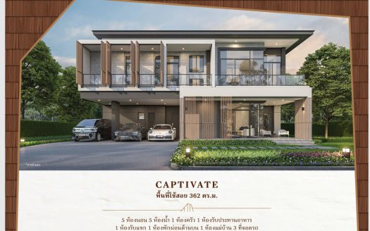 Bangkok Boulevard Bangna-Srinakarin หรู 2 ชั้น บางพลี สมุทรปราการ