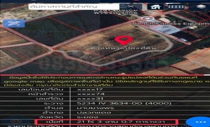 ขายที่ดินผังสีม่วง พัฒนานิคม เนื้อที่ 21-3-0.7 ไร่ ใกล้BYD มาบยางพร อ.ปลวกแดง จ.ระยอง 21140
