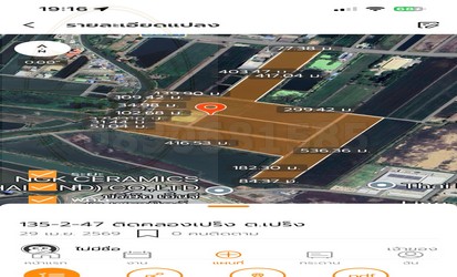 ขายที่ดินผังสีเหลือง ติดถนนเทพราช-ลาดกระบัง เนื้อที่ 135 ไร่ ใกล้สนามบินสุวรรณภูมิ ตำบลเปร็ง บางบ่อ สมุทรปราการ 10560