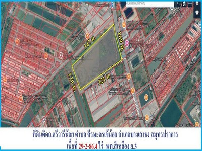 ขายที่ดินติดถนนวัดศรีวารีน้อย ผังสีเหลือง เนื้อที่ 29-2-86.4 ไร่ ขายไร่ละ 13 ล้าน บางเสาธง สมุทรปราการ