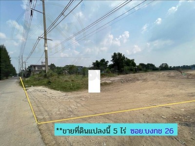 ขายที่ดินใกล้ตลาดไท ซอยบงกช 26 เนื้อที่ เนื้อที่ 5 ไร่ ขายไร่ละ 3.6 ล้าน คลองหลวง ปทุมธานี
