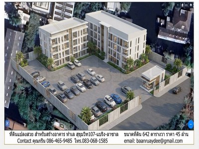 ขายที่ดินถมแล้ว ถนนสุขุมวิท107 แบริ่ง-ลาซาล เนื้อที่ 642 ตรว. วาละ 70,000 บาท พระโขนง กรุงเทพฯ