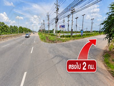 ขายที่ดินผังสีม่วงถนนสุวินทวงศ์ ใกล้ตลาดปองพล เนื้อที่ 86ไร่ ไร่ละ 3 ล้าน ต.วังตะเคียน อ.เมือง จ.ฉะเชิงเทรา